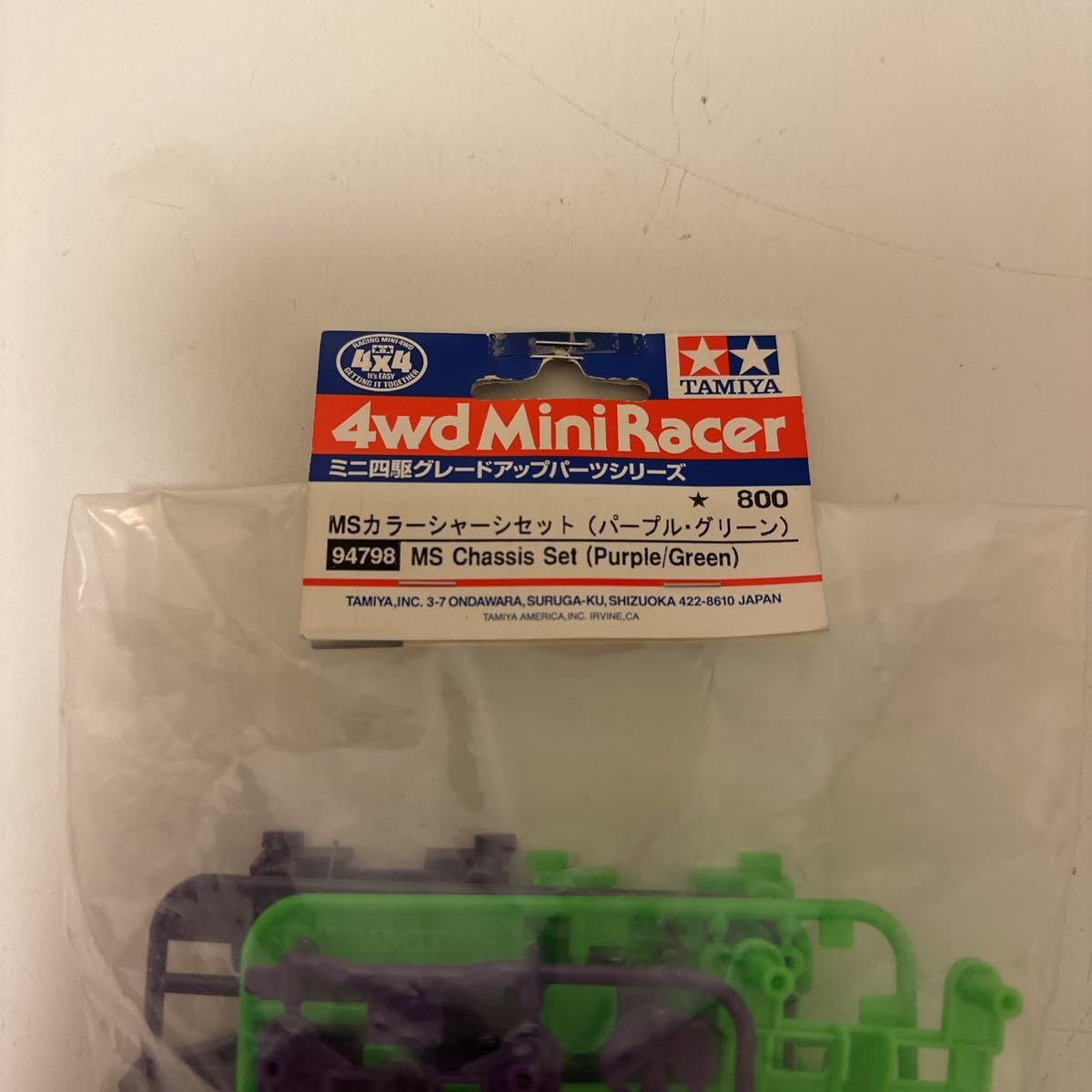 Amazon | タミヤ ミニ四駆GUP MSカラーシャーシセット(パープル